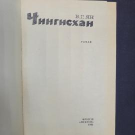 Картинка 4