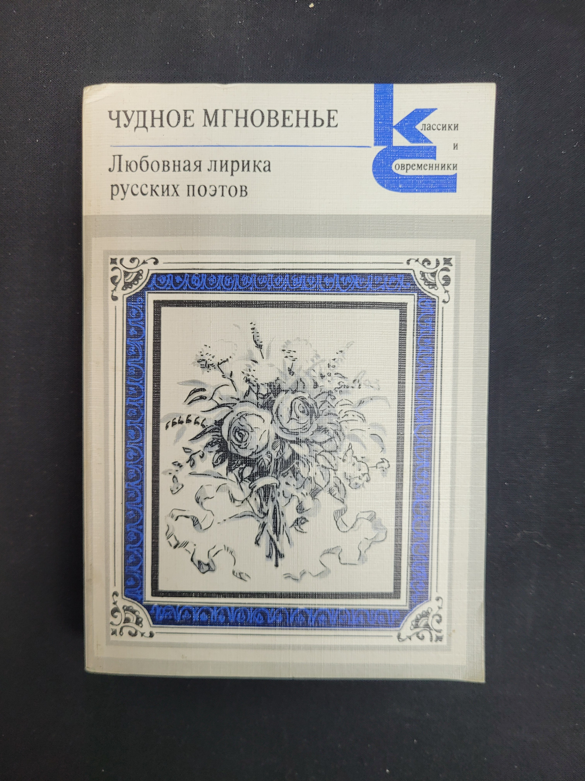 Картинка 1