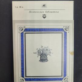 Картинка 3