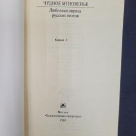 Картинка 4