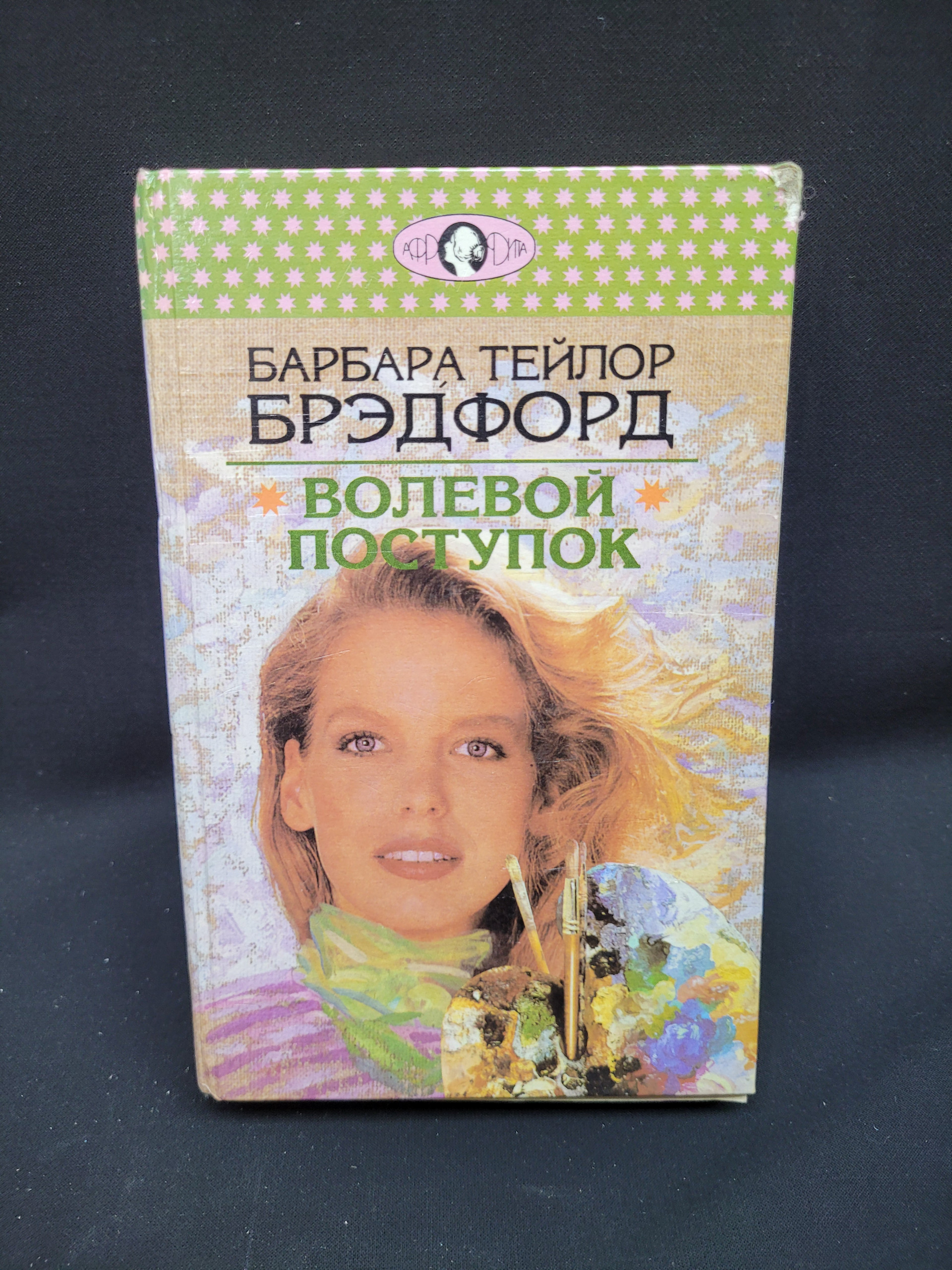 Картинка 1