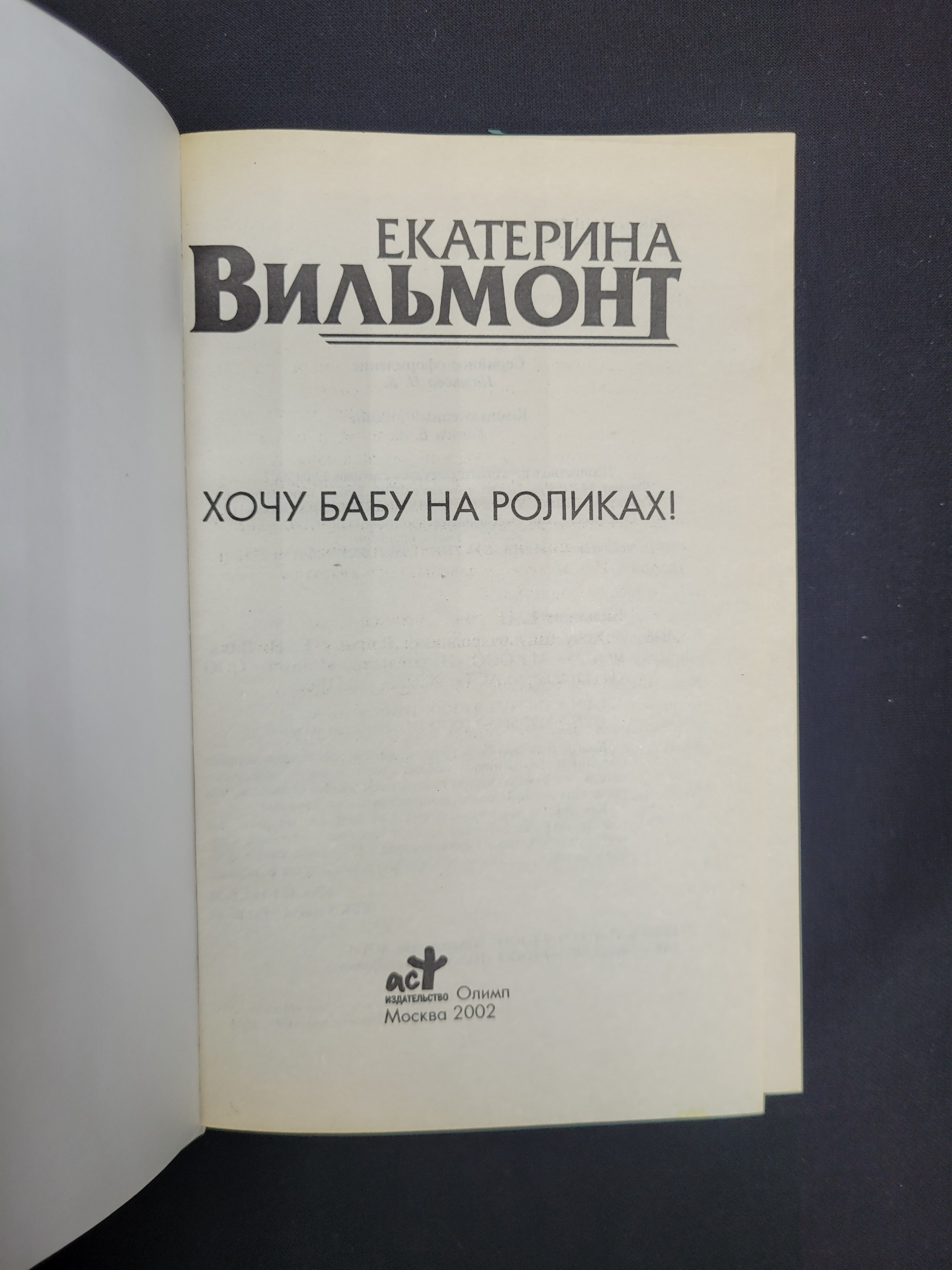 Картинка 4