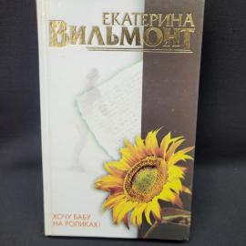 Картинка 1