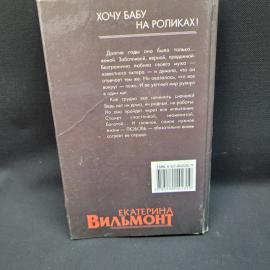 Картинка 3