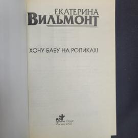 Картинка 4