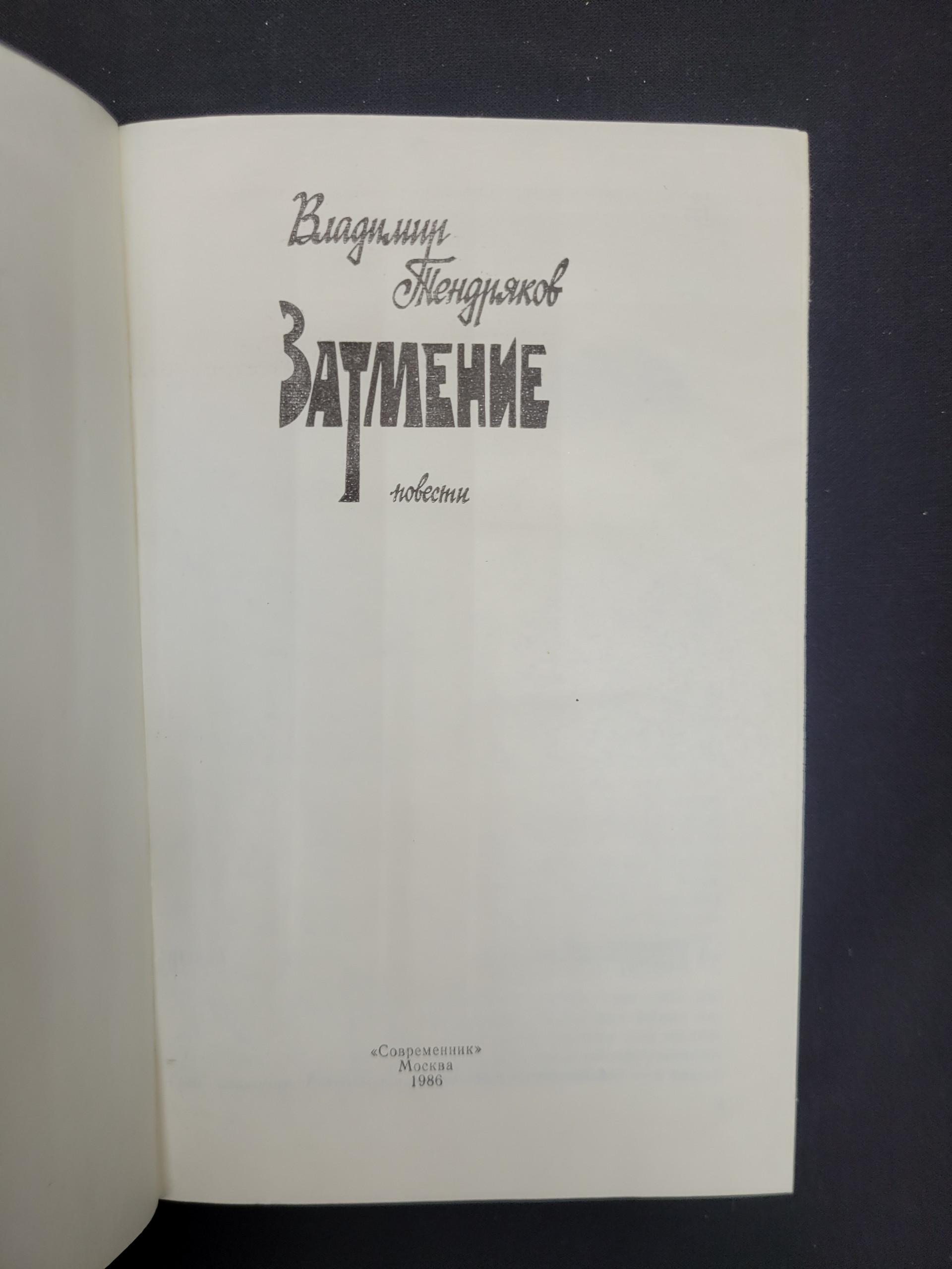 Картинка 4