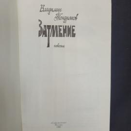 Картинка 4