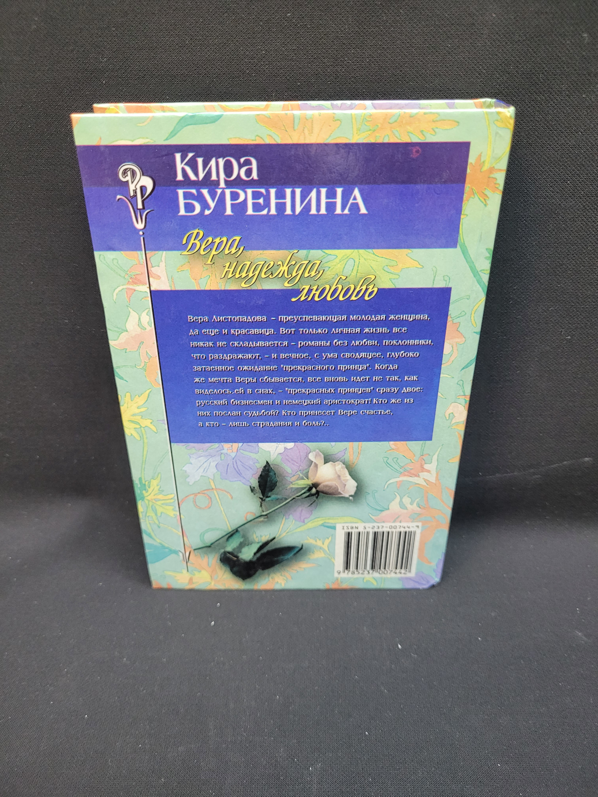 Картинка 3