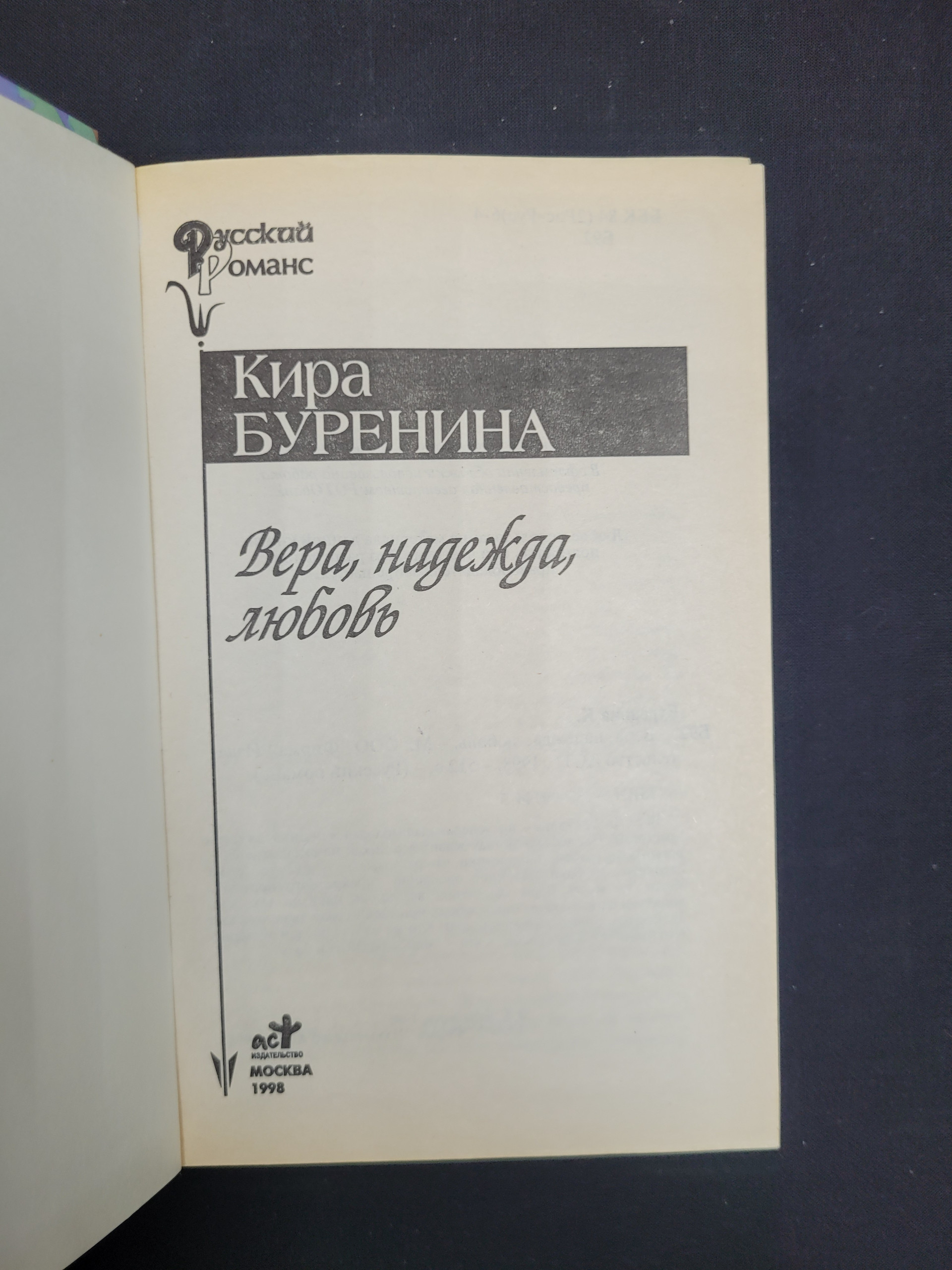 Картинка 4