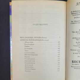 Картинка 6