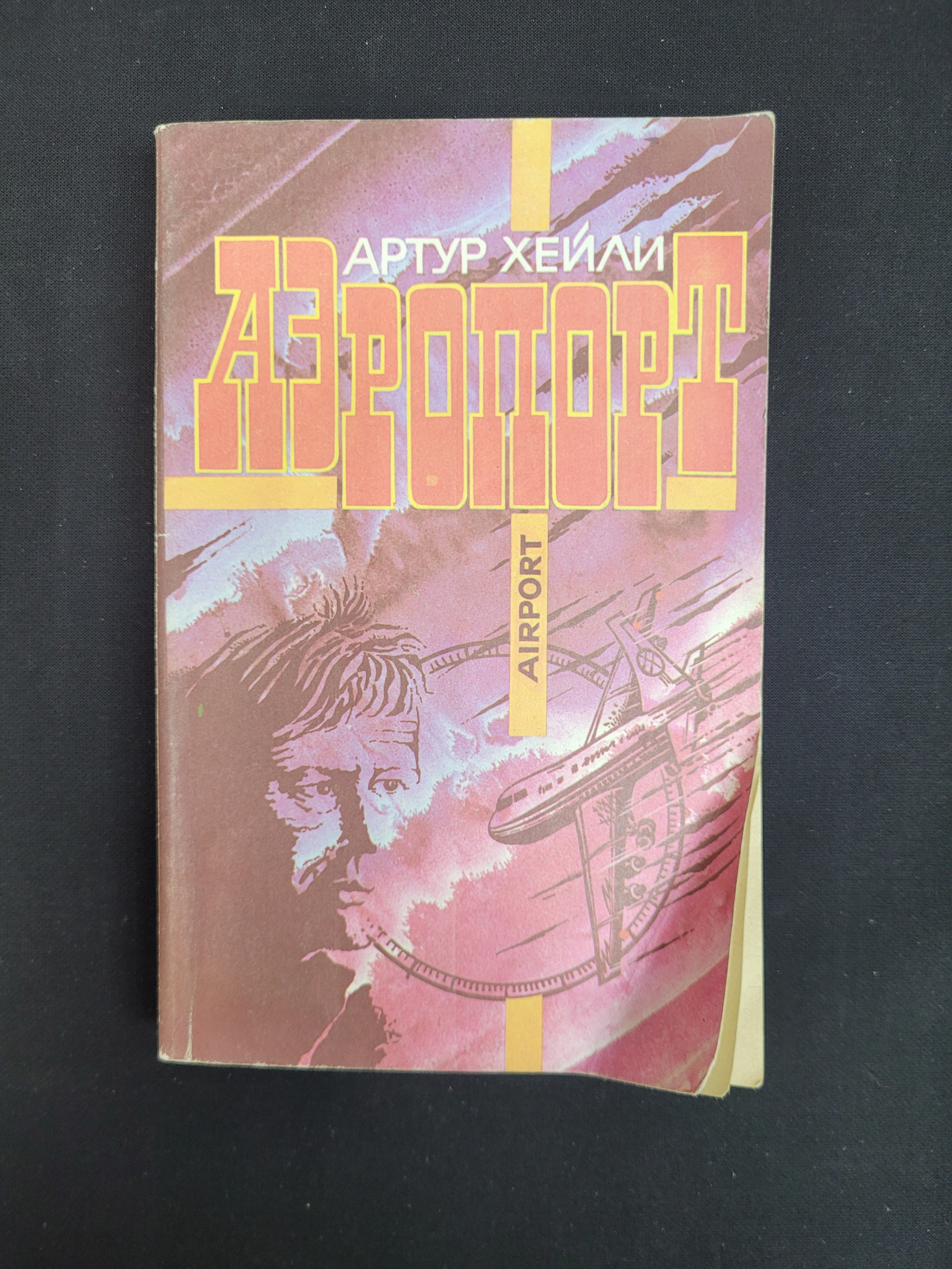 Картинка 1