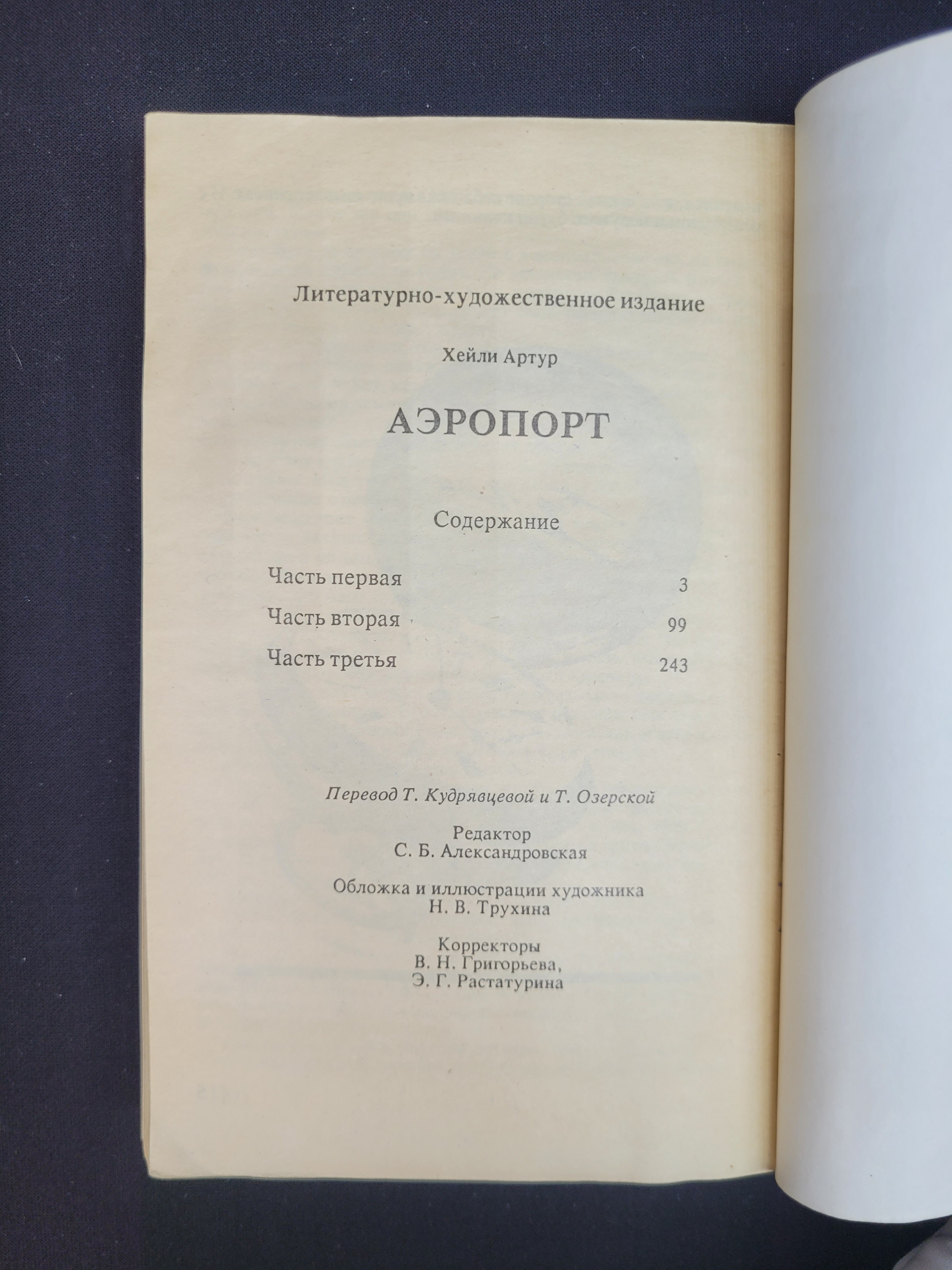 Картинка 6