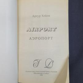 Картинка 4