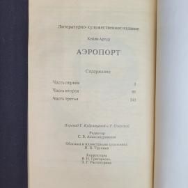 Картинка 6