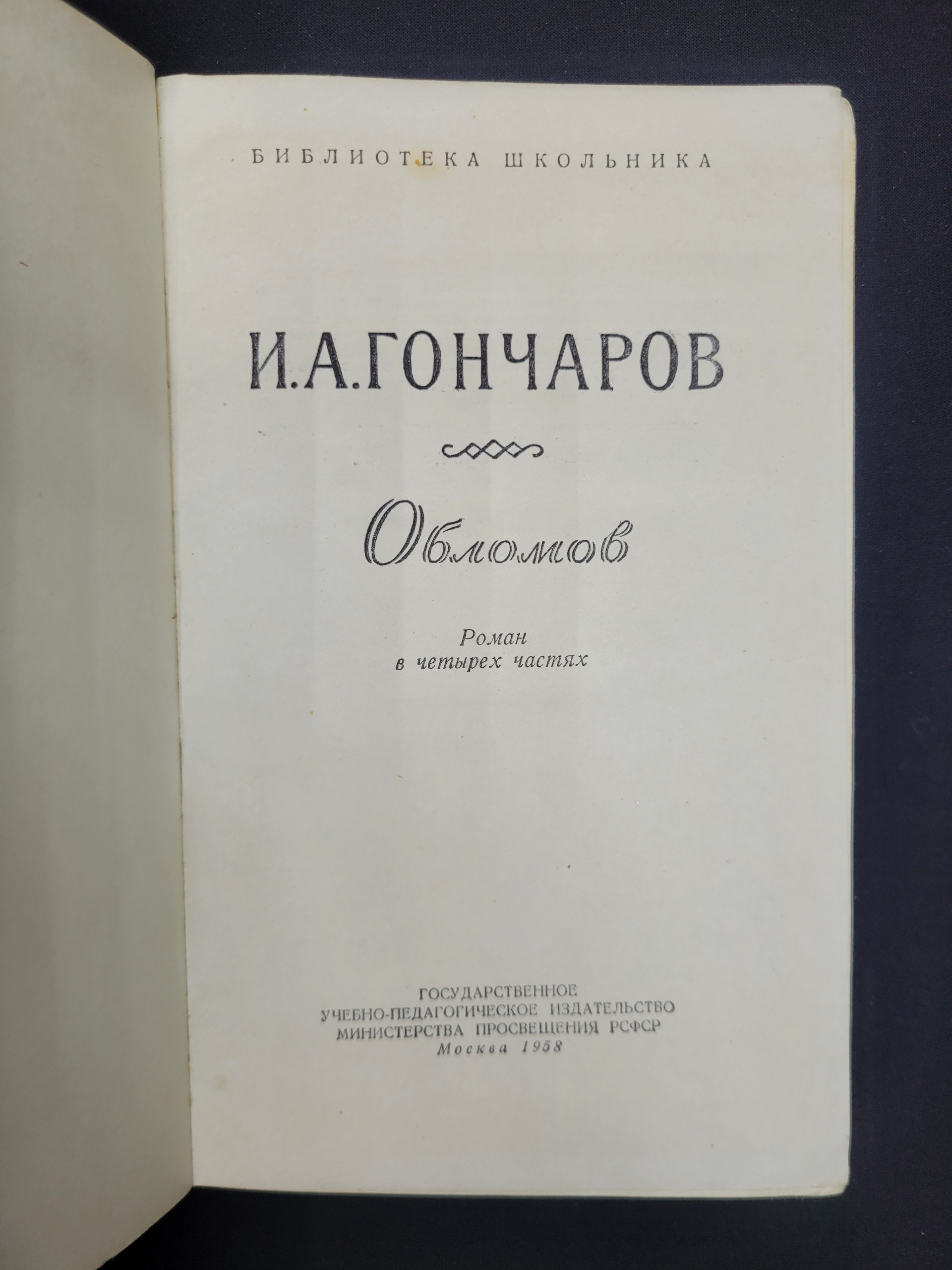 Картинка 5