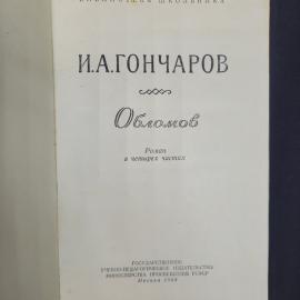 Картинка 5
