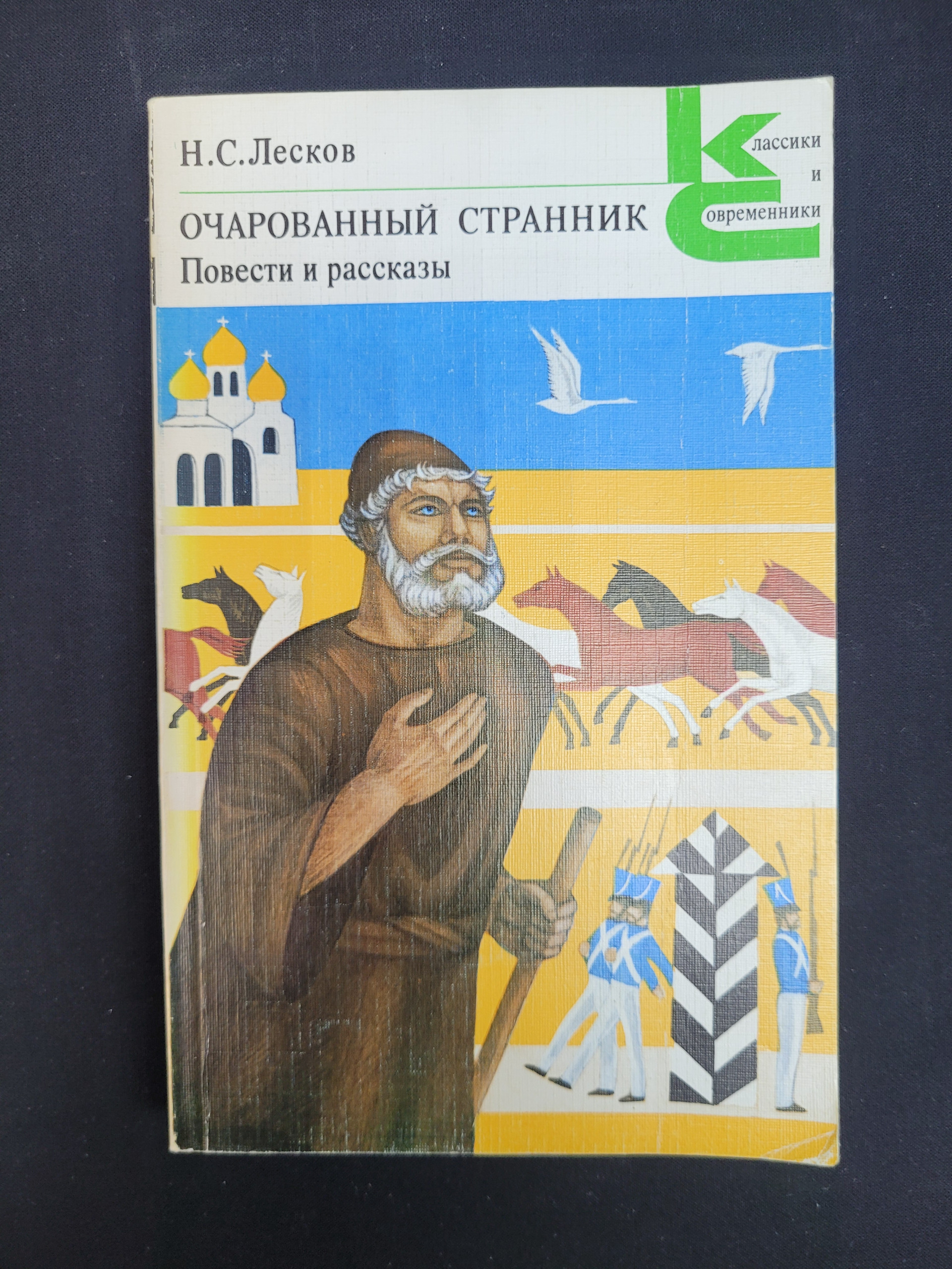 Картинка 1