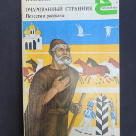 Картинка 1