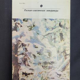 Картинка 3