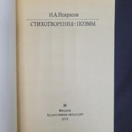 Картинка 4