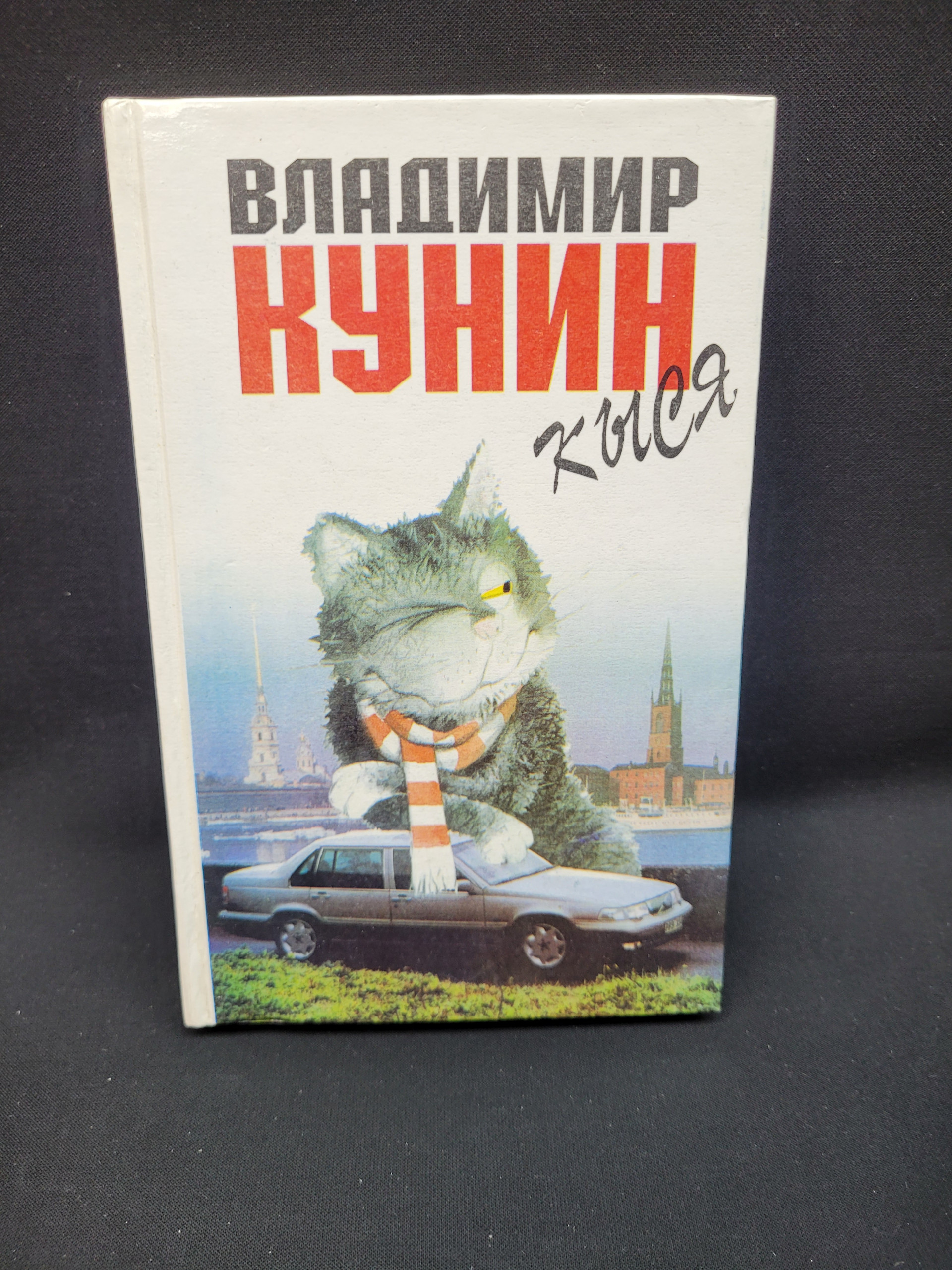 Картинка 1