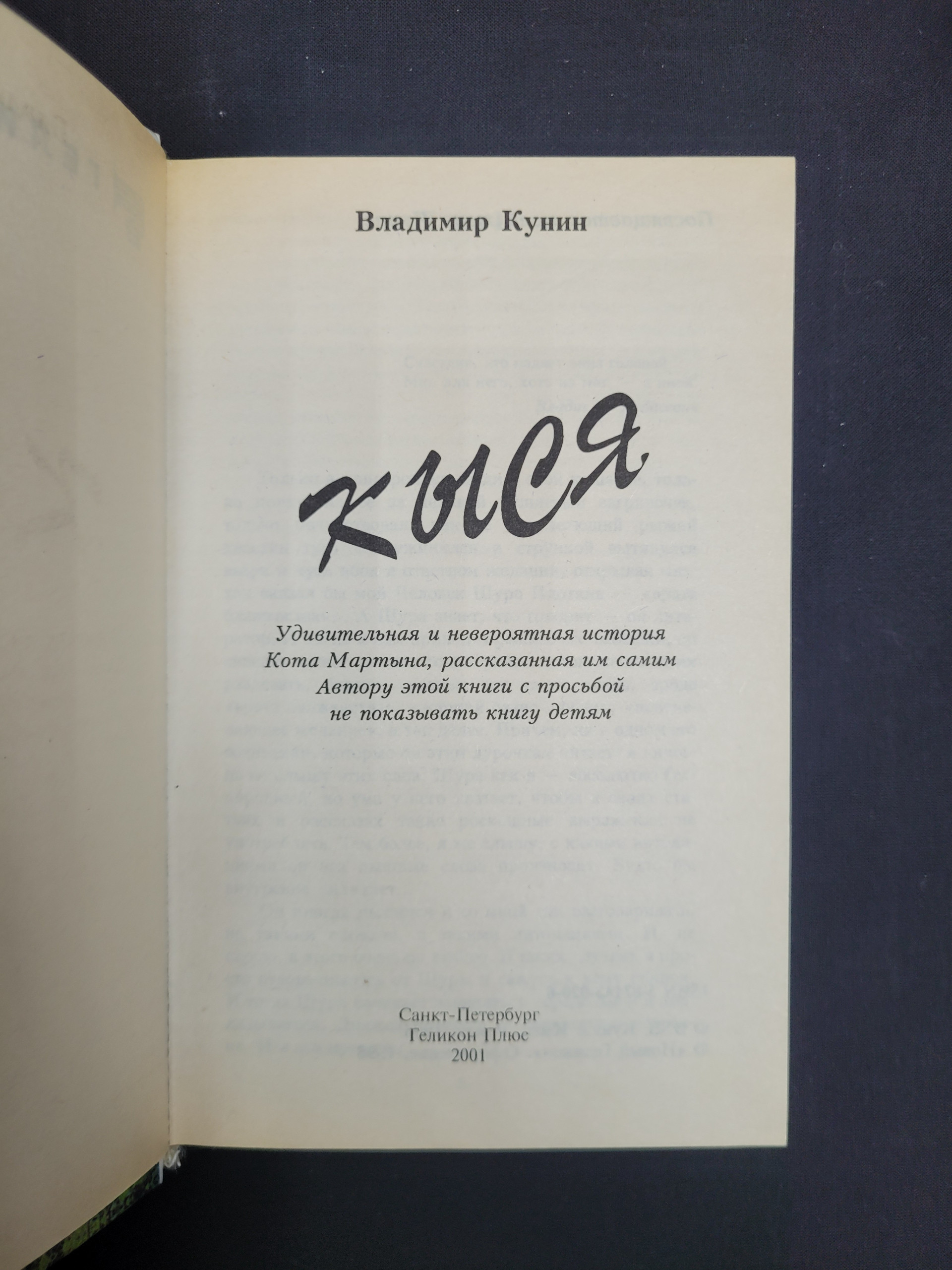 Картинка 4