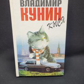 Картинка 1