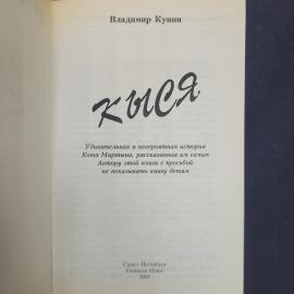 Картинка 4