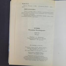 Картинка 6