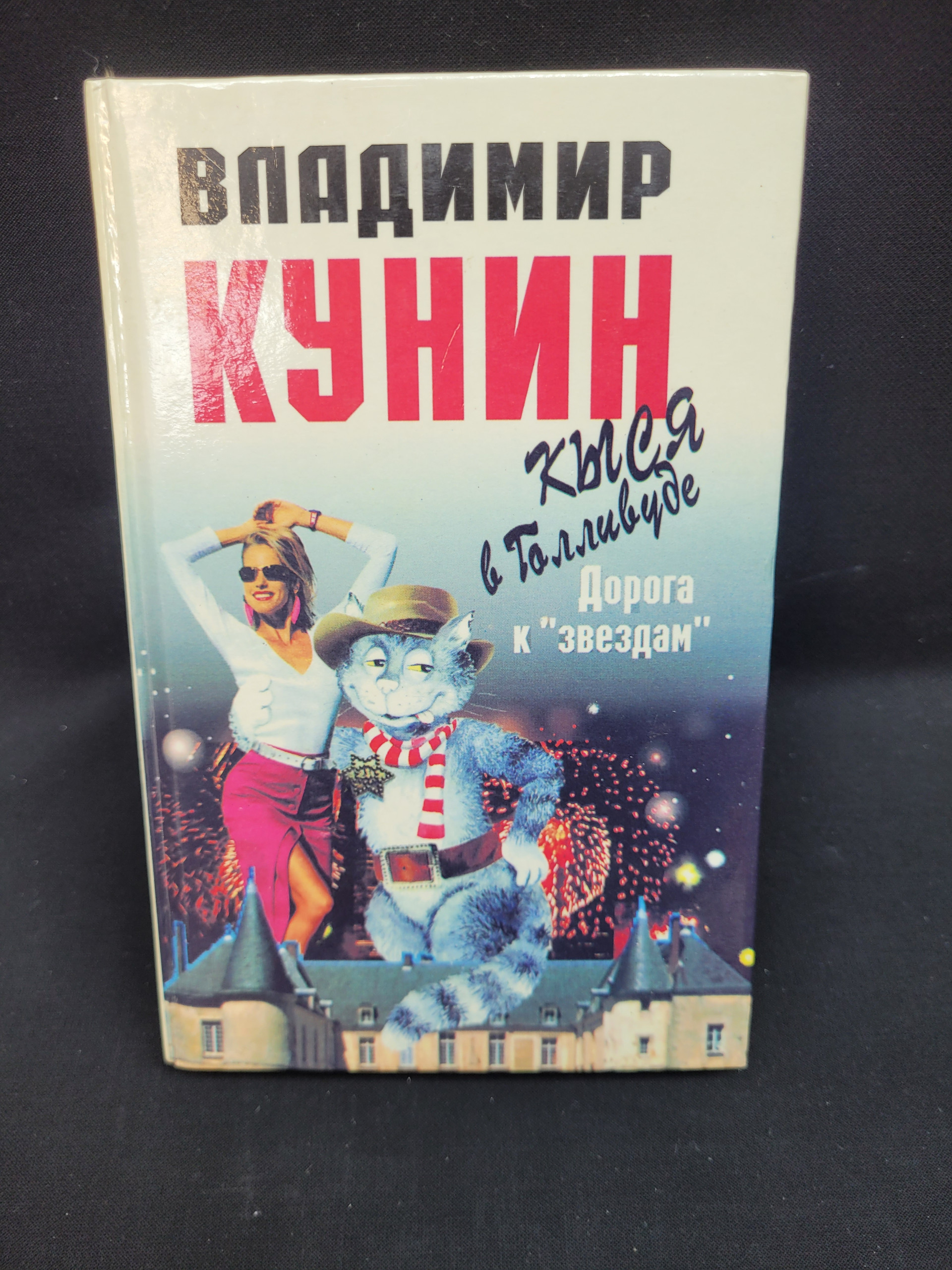 Картинка 1