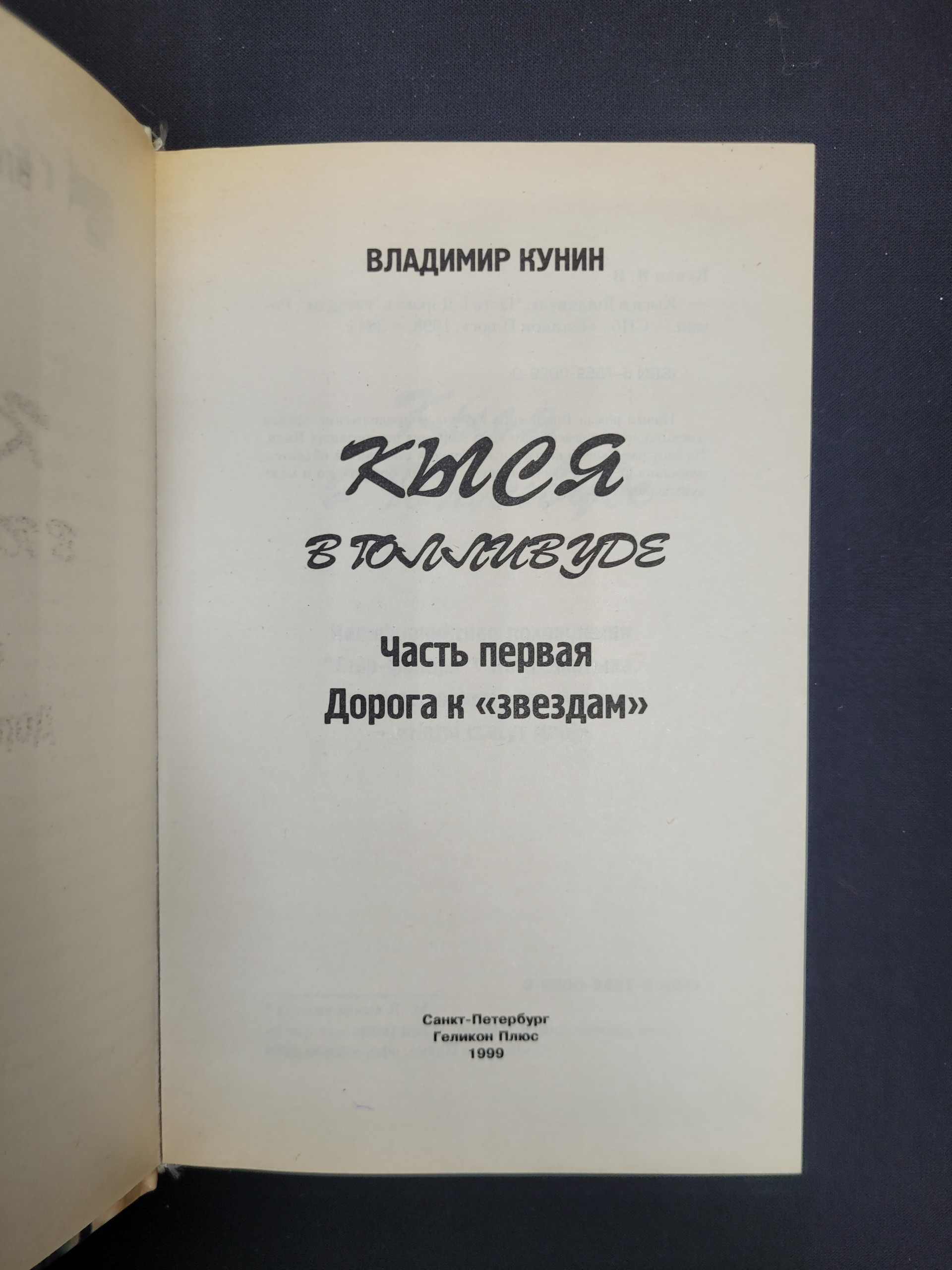 Картинка 4