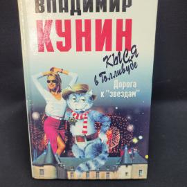 Картинка 1