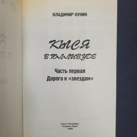Картинка 4
