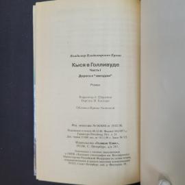 Картинка 6