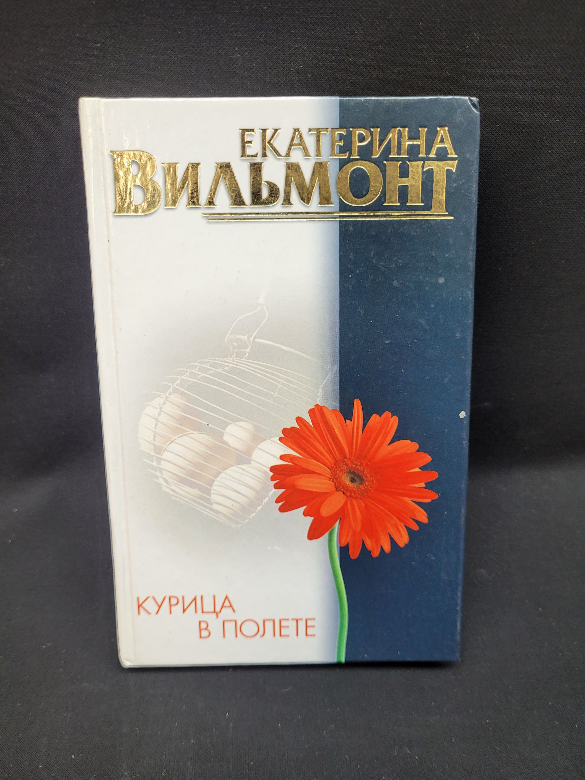 Картинка 1