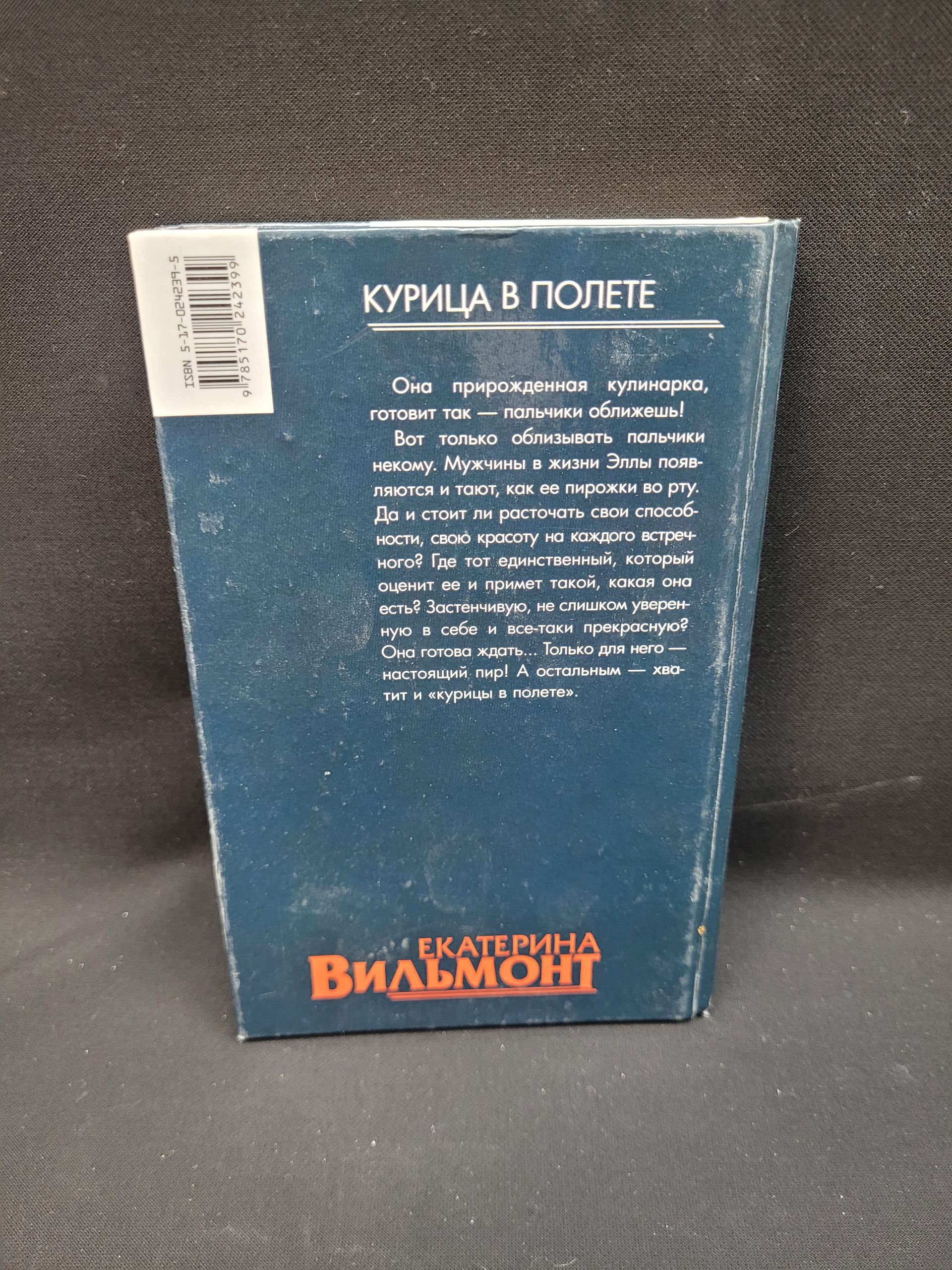 Картинка 3