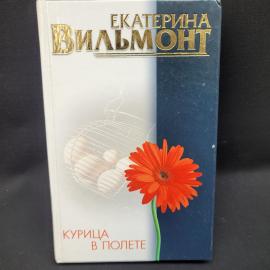 Картинка 1
