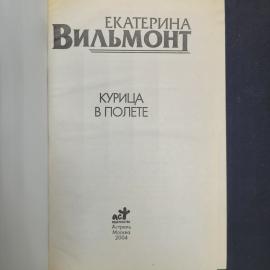 Картинка 4