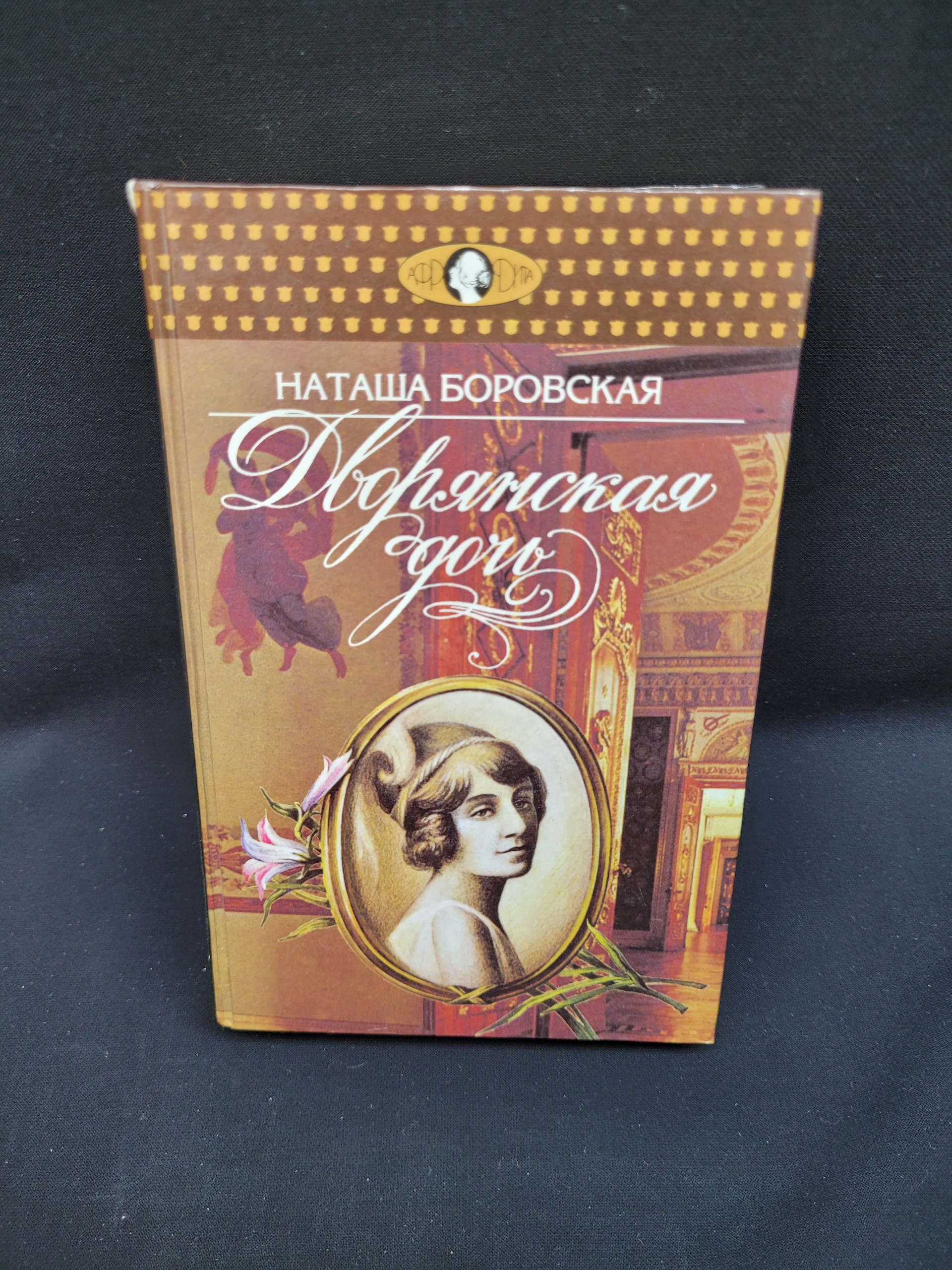 Картинка 1