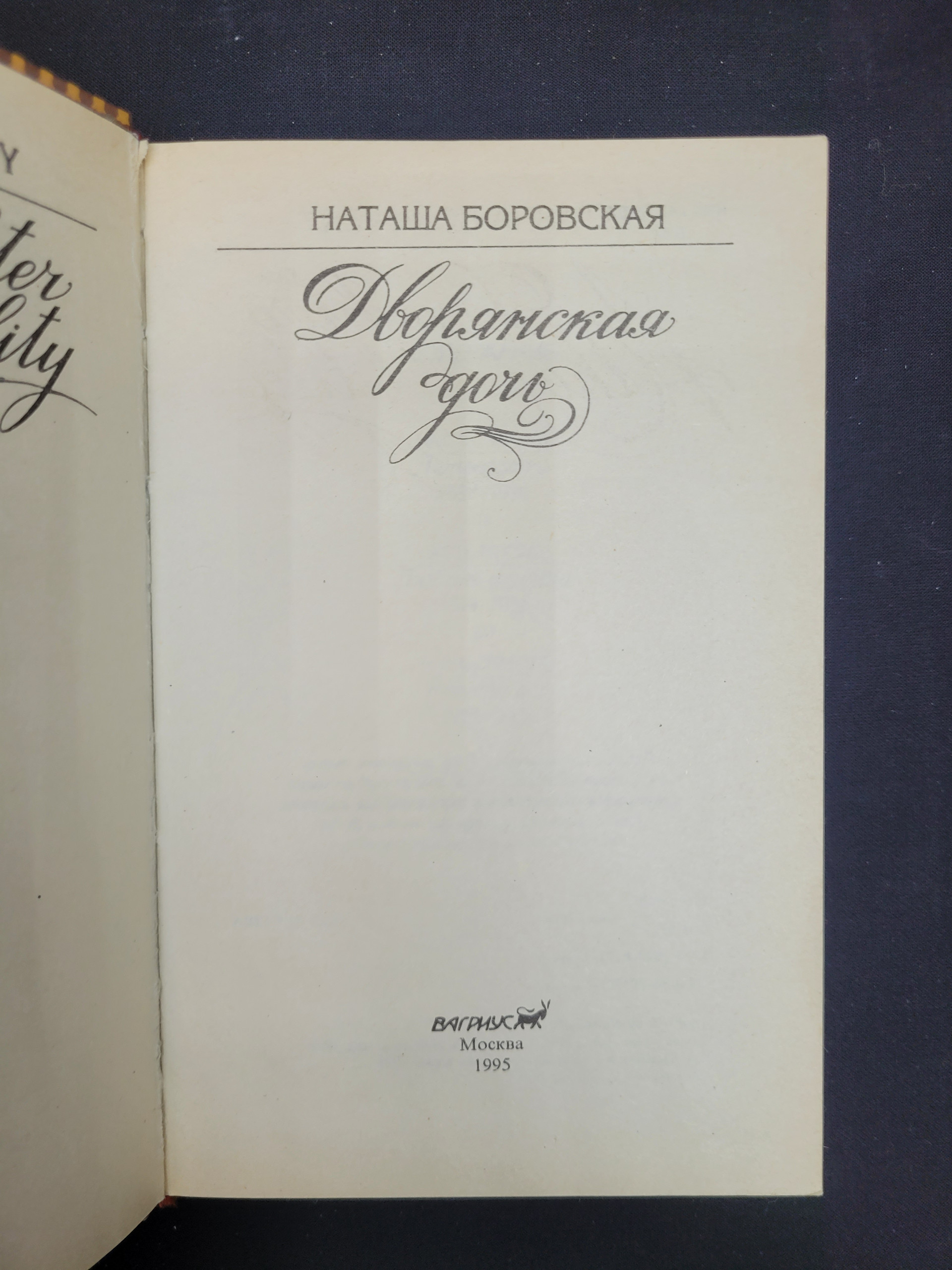 Картинка 4
