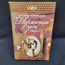 Картинка 1