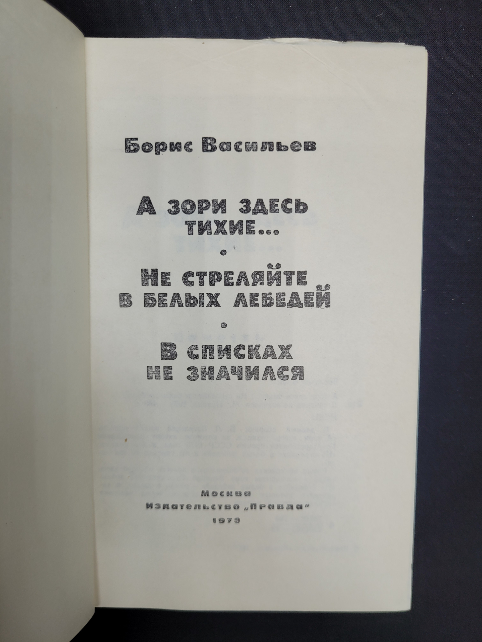 Картинка 4
