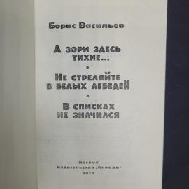 Картинка 4