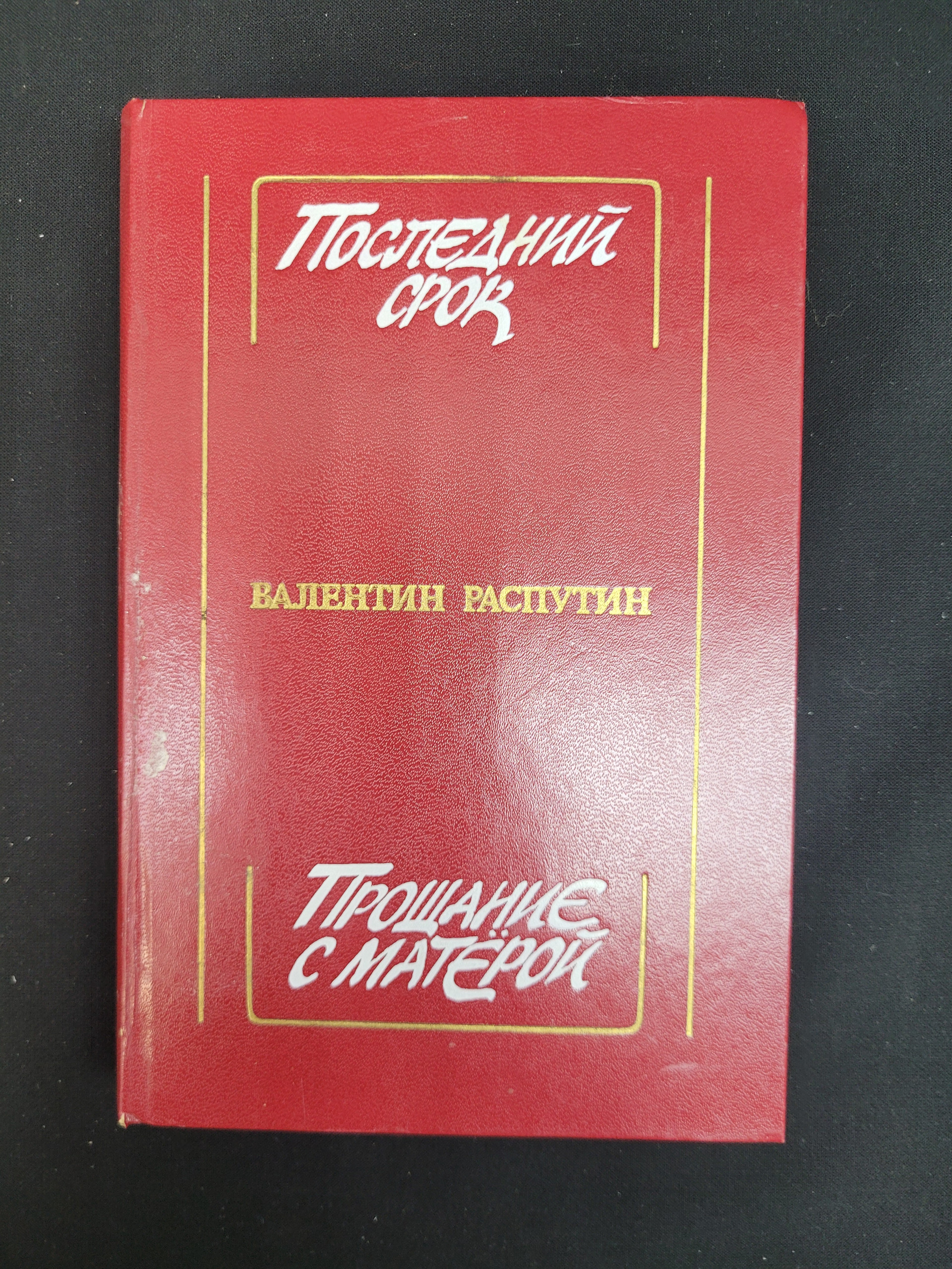 Картинка 1