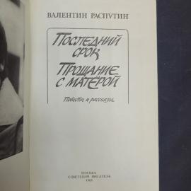 Картинка 4