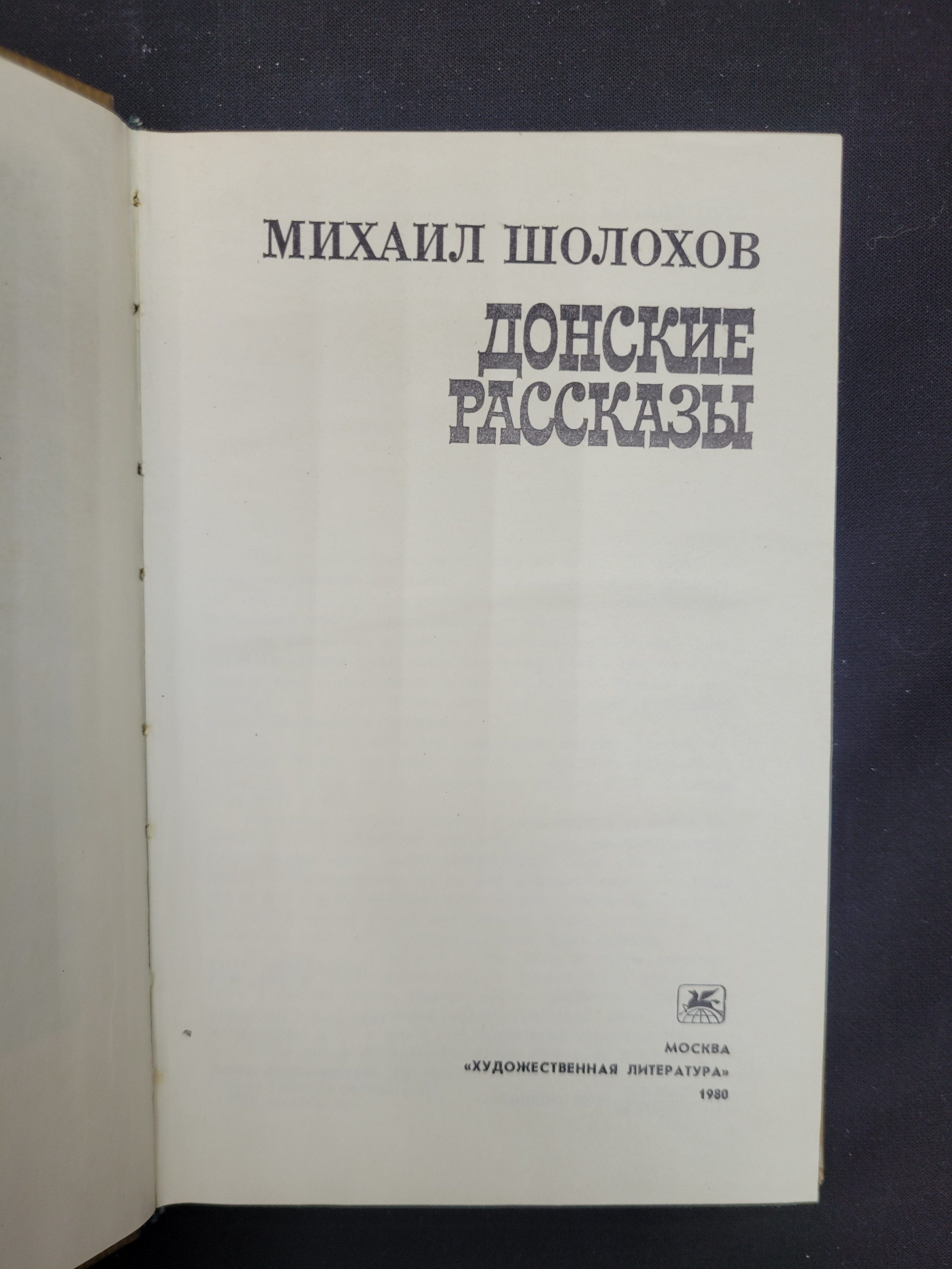 Картинка 4
