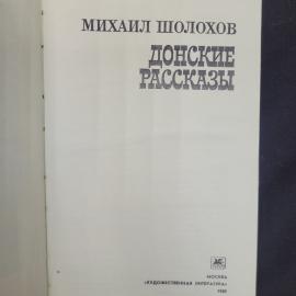 Картинка 4