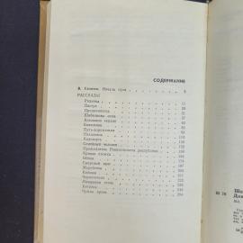 Картинка 6