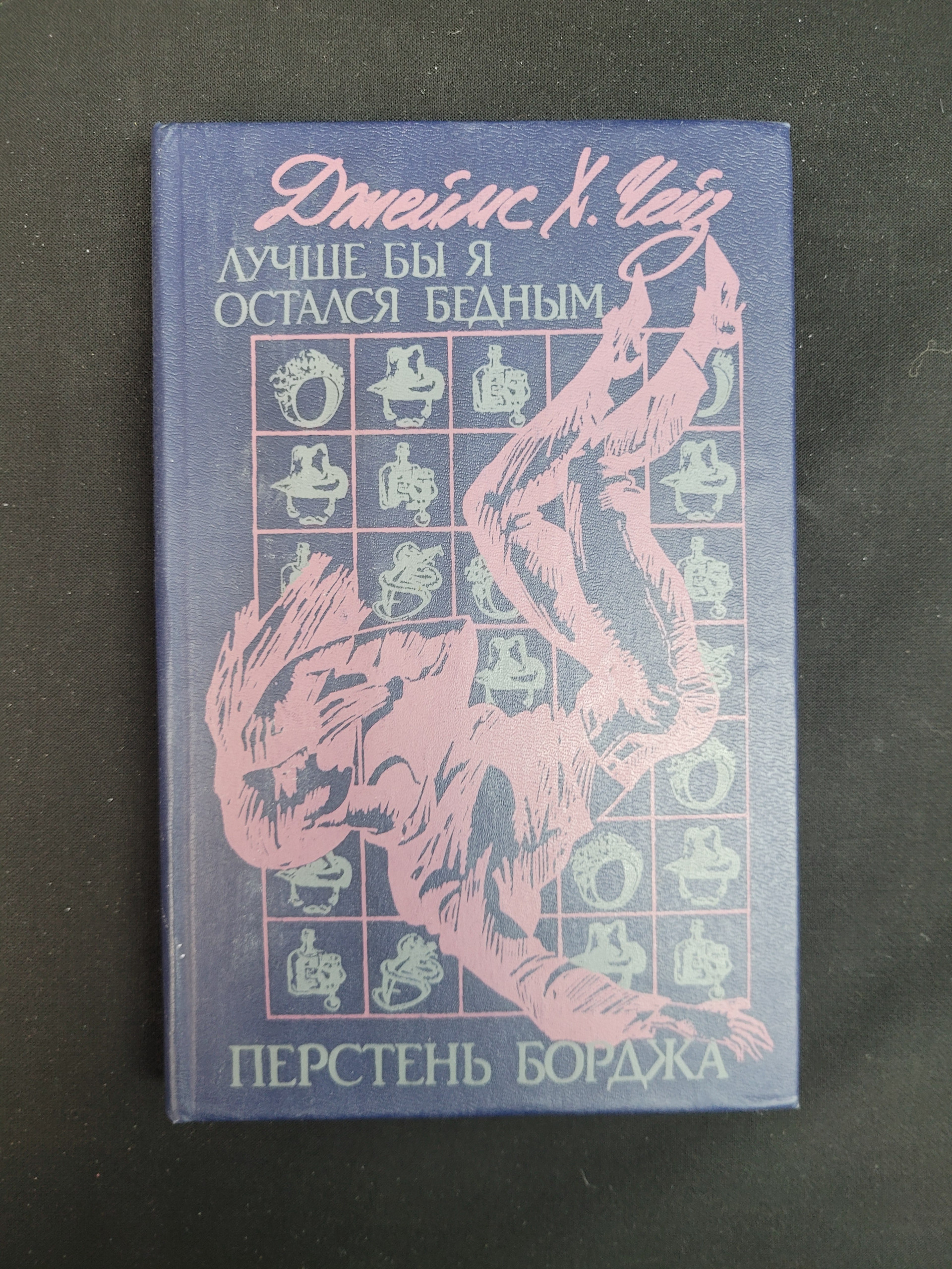 Картинка 1