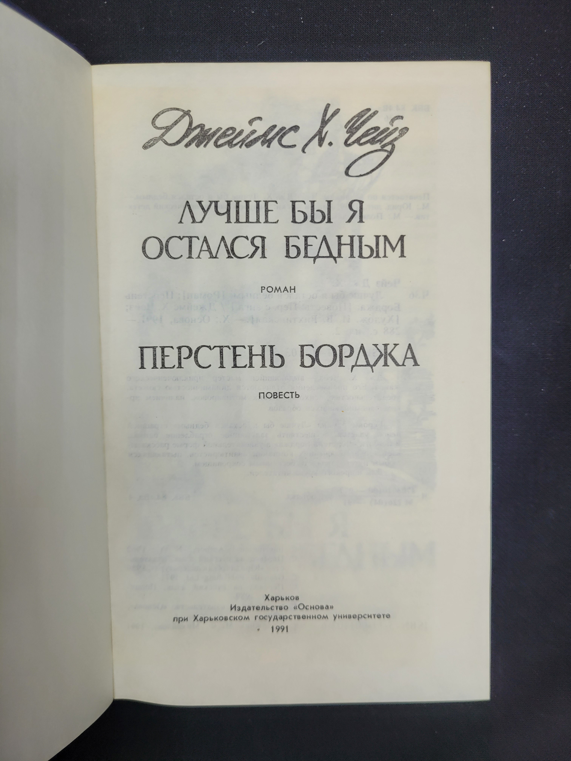 Картинка 4